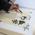 07 chinois 1